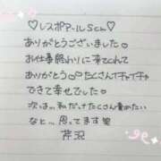 ヒメ日記 2026/06/03 09:36 投稿 芹沢(せりざわ) 大牟田デリヘル倶楽部