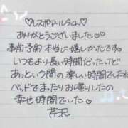 ヒメ日記 2026/06/18 10:48 投稿 芹沢(せりざわ) 大牟田デリヘル倶楽部