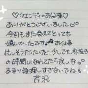 ヒメ日記 2026/06/26 09:54 投稿 芹沢(せりざわ) 大牟田デリヘル倶楽部