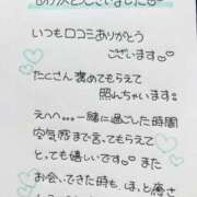 ヒメ日記 2026/06/27 14:57 投稿 芹沢(せりざわ) 大牟田デリヘル倶楽部