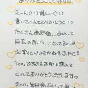 ヒメ日記 2026/06/27 16:15 投稿 芹沢(せりざわ) 大牟田デリヘル倶楽部
