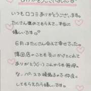 ヒメ日記 2026/07/13 10:46 投稿 芹沢(せりざわ) 大牟田デリヘル倶楽部