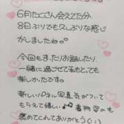 ヒメ日記 2026/07/13 16:18 投稿 芹沢(せりざわ) 大牟田デリヘル倶楽部