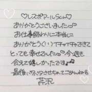 ヒメ日記 2026/07/14 11:44 投稿 芹沢(せりざわ) 大牟田デリヘル倶楽部