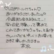 ヒメ日記 2026/07/17 17:49 投稿 芹沢(せりざわ) 大牟田デリヘル倶楽部