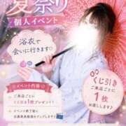 ヒメ日記 2026/08/01 20:50 投稿 芹沢(せりざわ) 大牟田デリヘル倶楽部