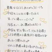 ヒメ日記 2026/08/13 10:31 投稿 芹沢(せりざわ) 大牟田デリヘル倶楽部