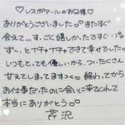 ヒメ日記 2026/08/14 16:45 投稿 芹沢(せりざわ) 大牟田デリヘル倶楽部