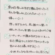 ヒメ日記 2026/08/20 13:34 投稿 芹沢(せりざわ) 大牟田デリヘル倶楽部