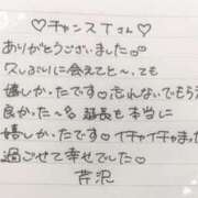 ヒメ日記 2026/08/21 09:46 投稿 芹沢(せりざわ) 大牟田デリヘル倶楽部