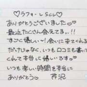 ヒメ日記 2026/08/26 11:08 投稿 芹沢(せりざわ) 大牟田デリヘル倶楽部