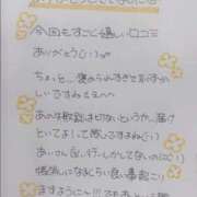 ヒメ日記 2026/08/27 10:05 投稿 芹沢(せりざわ) 大牟田デリヘル倶楽部