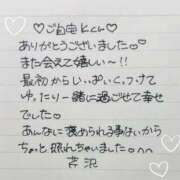 ヒメ日記 2026/09/12 10:57 投稿 芹沢(せりざわ) 大牟田デリヘル倶楽部