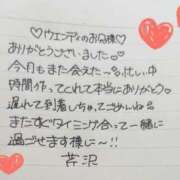 芹沢(せりざわ) 9/16お礼💌ウェンディ本指名のお兄様💓 大牟田デリヘル倶楽部