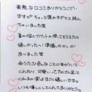 ヒメ日記 2026/09/23 15:25 投稿 芹沢(せりざわ) 大牟田デリヘル倶楽部