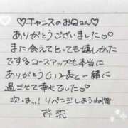 ヒメ日記 2026/10/13 10:29 投稿 芹沢(せりざわ) 大牟田デリヘル倶楽部