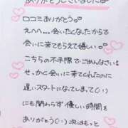 ヒメ日記 2026/10/13 11:30 投稿 芹沢(せりざわ) 大牟田デリヘル倶楽部