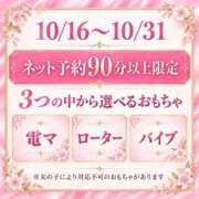 ヒメ日記 2026/10/13 16:05 投稿 芹沢(せりざわ) 大牟田デリヘル倶楽部