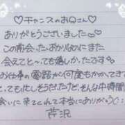 ヒメ日記 2026/10/14 10:51 投稿 芹沢(せりざわ) 大牟田デリヘル倶楽部