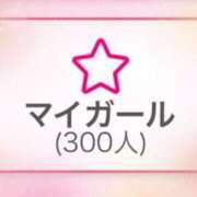 ヒメ日記 2024/12/14 22:43 投稿 森川(もりかわ) 大牟田デリヘル倶楽部