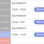 ヒメ日記 2024/12/16 22:03 投稿 森川(もりかわ) 大牟田デリヘル倶楽部