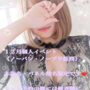 ヒメ日記 2024/12/17 22:43 投稿 森川(もりかわ) 大牟田デリヘル倶楽部