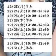 ヒメ日記 2024/12/23 22:03 投稿 森川(もりかわ) 大牟田デリヘル倶楽部