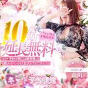 ヒメ日記 2025/02/13 08:43 投稿 森川(もりかわ) 大牟田デリヘル倶楽部