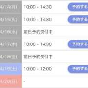 ヒメ日記 2025/04/14 12:23 投稿 森川(もりかわ) 大牟田デリヘル倶楽部