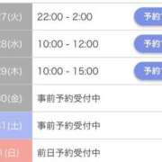 ヒメ日記 2025/05/27 09:23 投稿 森川(もりかわ) 大牟田デリヘル倶楽部