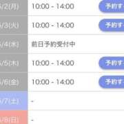 ヒメ日記 2025/05/27 09:43 投稿 森川(もりかわ) 大牟田デリヘル倶楽部