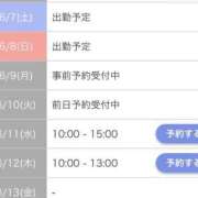 ヒメ日記 2025/06/06 13:43 投稿 森川(もりかわ) 大牟田デリヘル倶楽部