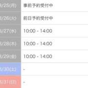 ヒメ日記 2025/08/25 11:23 投稿 森川(もりかわ) 大牟田デリヘル倶楽部