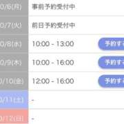 ヒメ日記 2025/10/05 20:02 投稿 森川(もりかわ) 大牟田デリヘル倶楽部