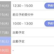 ヒメ日記 2025/10/14 12:38 投稿 森川(もりかわ) 大牟田デリヘル倶楽部