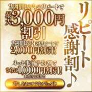 ヒメ日記 2025/06/18 15:33 投稿 椎名(しいな) 大牟田デリヘル倶楽部