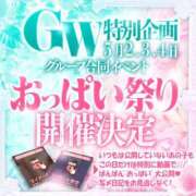 ヒメ日記 2026/04/27 16:27 投稿 椎名(しいな) 大牟田デリヘル倶楽部