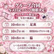 ヒメ日記 2026/10/03 12:23 投稿 椎名(しいな) 大牟田デリヘル倶楽部