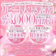 ヒメ日記 2025/08/13 12:29 投稿 相葉(あいば) 大牟田デリヘル倶楽部