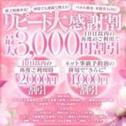 ヒメ日記 2025/09/21 12:47 投稿 相葉(あいば) 大牟田デリヘル倶楽部