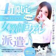 ヒメ日記 2026/04/26 12:17 投稿 相葉(あいば) 大牟田デリヘル倶楽部