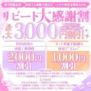 ヒメ日記 2026/05/09 11:45 投稿 相葉(あいば) 大牟田デリヘル倶楽部
