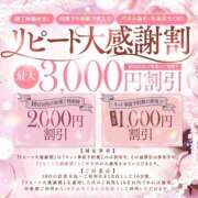 ヒメ日記 2026/08/23 10:35 投稿 相葉(あいば) 大牟田デリヘル倶楽部
