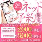 ヒメ日記 2025/01/22 13:53 投稿 和泉(いずみ) 大牟田デリヘル倶楽部