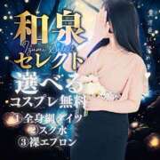 ヒメ日記 2025/03/04 22:23 投稿 和泉(いずみ) 大牟田デリヘル倶楽部