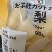 ヒメ日記 2025/09/16 11:06 投稿 和泉(いずみ) 大牟田デリヘル倶楽部