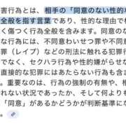 ヒメ日記 2025/09/06 00:39 投稿 れのん サンキュー福岡店