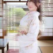 ヒメ日記 2026/01/01 14:29 投稿 れのん サンキュー福岡店