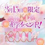 ヒメ日記 2025/03/12 19:45 投稿 水木りさ 渋谷ガーデン