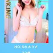 ヒメ日記 2025/06/03 07:15 投稿 水木りさ 渋谷ガーデン